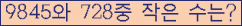 오른쪽의 새로고침을 클릭해 주세요.