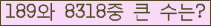 오른쪽의 새로고침을 클릭해 주세요.