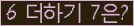 오른쪽의 새로고침을 클릭해 주세요.