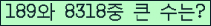오른쪽의 새로고침을 클릭해 주세요.
