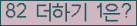 오른쪽의 새로고침을 클릭해 주세요.