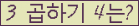 오른쪽의 새로고침을 클릭해 주세요.