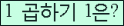 오른쪽의 새로고침을 클릭해 주세요.