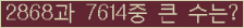 오른쪽의 새로고침을 클릭해 주세요.