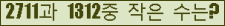 오른쪽의 새로고침을 클릭해 주세요.