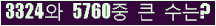 오른쪽의 새로고침을 클릭해 주세요.