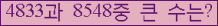 오른쪽의 새로고침을 클릭해 주세요.