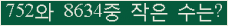 오른쪽의 새로고침을 클릭해 주세요.