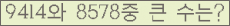 오른쪽의 새로고침을 클릭해 주세요.