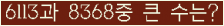 오른쪽의 새로고침을 클릭해 주세요.
