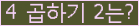 오른쪽의 새로고침을 클릭해 주세요.