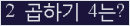 오른쪽의 새로고침을 클릭해 주세요.