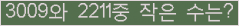 오른쪽의 새로고침을 클릭해 주세요.