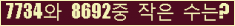 오른쪽의 새로고침을 클릭해 주세요.