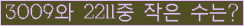 오른쪽의 새로고침을 클릭해 주세요.