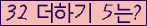 오른쪽의 새로고침을 클릭해 주세요.