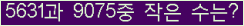 오른쪽의 새로고침을 클릭해 주세요.