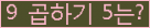 오른쪽의 새로고침을 클릭해 주세요.