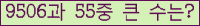 오른쪽의 새로고침을 클릭해 주세요.