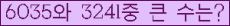오른쪽의 새로고침을 클릭해 주세요.