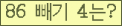 오른쪽의 새로고침을 클릭해 주세요.