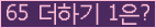 오른쪽의 새로고침을 클릭해 주세요.