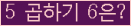 오른쪽의 새로고침을 클릭해 주세요.