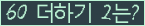 오른쪽의 새로고침을 클릭해 주세요.