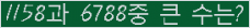 오른쪽의 새로고침을 클릭해 주세요.