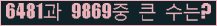 오른쪽의 새로고침을 클릭해 주세요.