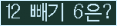 오른쪽의 새로고침을 클릭해 주세요.