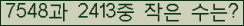오른쪽의 새로고침을 클릭해 주세요.