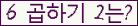 오른쪽의 새로고침을 클릭해 주세요.