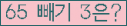 오른쪽의 새로고침을 클릭해 주세요.