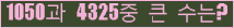 오른쪽의 새로고침을 클릭해 주세요.