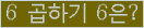 오른쪽의 새로고침을 클릭해 주세요.