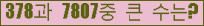 오른쪽의 새로고침을 클릭해 주세요.
