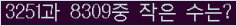 오른쪽의 새로고침을 클릭해 주세요.