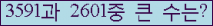 오른쪽의 새로고침을 클릭해 주세요.