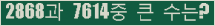 오른쪽의 새로고침을 클릭해 주세요.