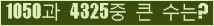 오른쪽의 새로고침을 클릭해 주세요.