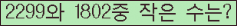 오른쪽의 새로고침을 클릭해 주세요.