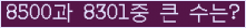 오른쪽의 새로고침을 클릭해 주세요.