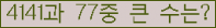 오른쪽의 새로고침을 클릭해 주세요.