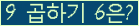 오른쪽의 새로고침을 클릭해 주세요.