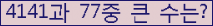 오른쪽의 새로고침을 클릭해 주세요.
