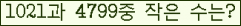 오른쪽의 새로고침을 클릭해 주세요.
