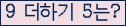 오른쪽의 새로고침을 클릭해 주세요.