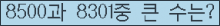 오른쪽의 새로고침을 클릭해 주세요.