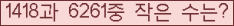 오른쪽의 새로고침을 클릭해 주세요.